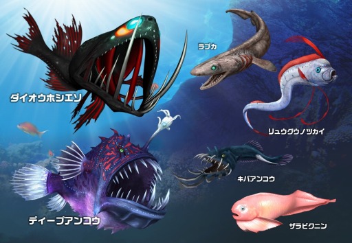 画像ギャラリー No.017のサムネイル画像 / 新たに深海魚が解禁。魚釣り体験ゲーム「釣りスピリッツ シンカー」稼働開始。釣りスピ-NETの正式サービスもスタート
