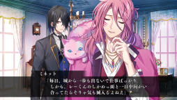 画像ギャラリー No.026のサムネイル画像 / 「乙女チック4Gamer」第126回：2つの世界を舞台にした「白と黒のアリス」を特集。特別な血を持つ2人の少女の物語が楽しめる恋愛ADV