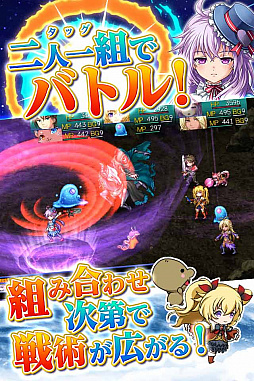 画像ギャラリー No.003のサムネイル画像 / ファンタジーRPG「アスディバインハーツ」の続編が2016年8月に配信。事前登録がスタート