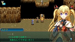 画像ギャラリー No.005のサムネイル画像 / ケムコのスマホ向けRPG「アスディバインハーツ2」が本日配信スタート