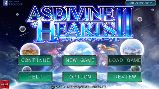 画像ギャラリー No.001のサムネイル画像 / ファンタジーRPG「アスディバインハーツ2」がauスマートパスで配信開始