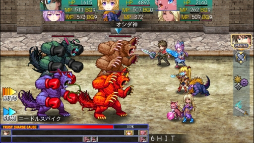 画像ギャラリー No.002のサムネイル画像 / ファンタジーRPG「アスディバインハーツ2」がauスマートパスで配信開始