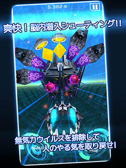 画像ギャラリー No.003のサムネイル画像 / VRにも対応した3Dシューティング「Motivator（モチベーター）」が配信開始