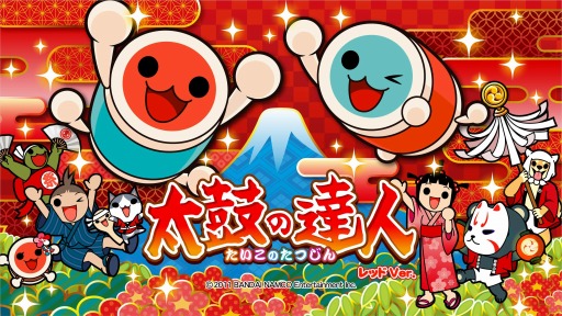 画像ギャラリー No.010のサムネイル画像 / 「太鼓の達人 レッドVer.」追加楽曲に「チェインクロニクル」総力戦メドレーが登場