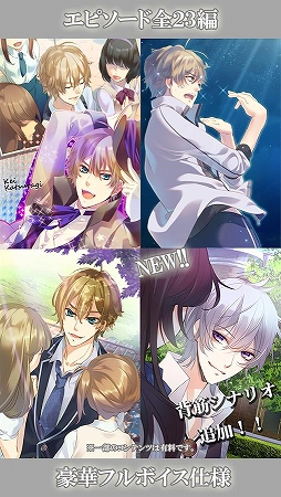 ねんしょう！for Girls