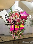 画像ギャラリー No.007のサムネイル画像 / 真田の魂ここにあり!!　「戦国無双 声優奥義 2016　〜真田・夏の陣〜」昼の部をレポート