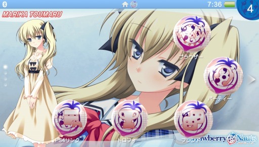 画像ギャラリー No.003のサムネイル画像 / PS Vita版「ストロベリーノーツ」が7月28日に発売。無料テーマを配信開始