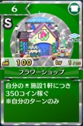 画像ギャラリー No.018のサムネイル画像 / 人気ボードゲームを題材にした「街コロマッチ！」，少年ジャンプ＋での連載が決定。小沢一敬さんと永井理子さんがゲームで対決した発表会をレポート