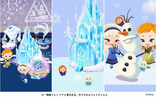 画像ギャラリー No.004のサムネイル画像 / 「ディズニー マイリトルドール」，アナ雪イベント第2弾で幼いころのアナとエルサが登場