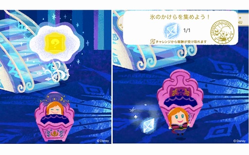 画像ギャラリー No.005のサムネイル画像 / 「ディズニー マイリトルドール」，アナ雪イベント第2弾で幼いころのアナとエルサが登場