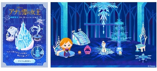 画像ギャラリー No.008のサムネイル画像 / 「ディズニー マイリトルドール」，アナ雪イベント第2弾で幼いころのアナとエルサが登場
