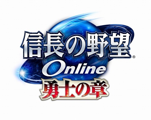 画像ギャラリー No.003のサムネイル画像 / 「信長の野望 Online」，カボチャをモチーフにした装備などが入手できるハロウィンイベント