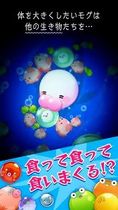 画像ギャラリー No.002のサムネイル画像 / 30秒でどこまで食べられるかを競う「MOGU:捕食ゲーム」，iOS/Android版が配信スタート