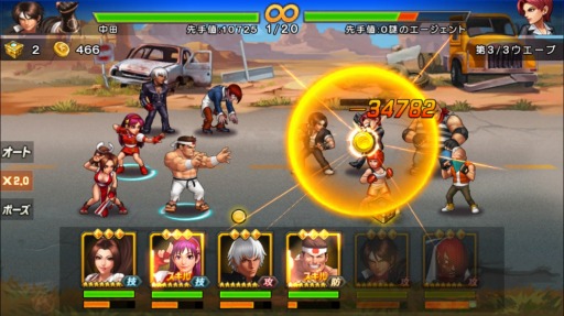 画像ギャラリー No.004のサムネイル画像 / SNKプレイモアの格闘ゲームをモチーフにした“タップアクションゲーム”「THE KING OF FIGHTERS '98 ULTIMATE MATCH Online」の事前登録受付が開始