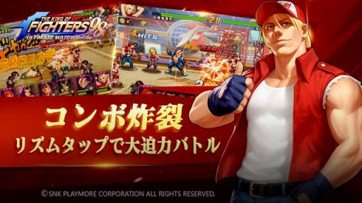 画像ギャラリー No.002のサムネイル画像 / 「THE KING OF FIGHTERS '98 ULTIMATE MATCH Online」，事前登録者が3万人を突破