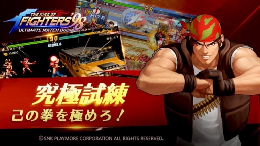 画像ギャラリー No.005のサムネイル画像 / 「THE KING OF FIGHTERS '98 ULTIMATE MATCH Online」，事前登録者が3万人を突破