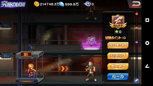 画像ギャラリー No.006のサムネイル画像 / 「THE KING OF FIGHTERS '98 ULTIMATE MATCH Online」，事前登録者が3万人を突破
