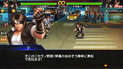 画像ギャラリー No.006のサムネイル画像 / 名作格闘ゲームが新たな形で復活。「THE KING OF FIGHTERS '98 UM Online」を紹介する「(ほぼ)日刊スマホゲーム通信」第1283回