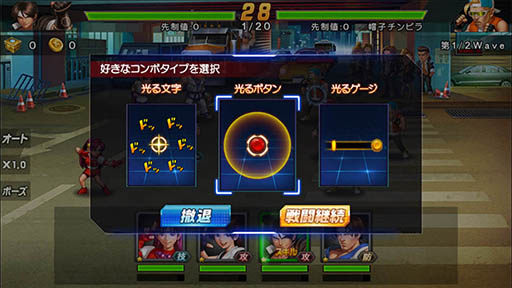 画像ギャラリー No.010のサムネイル画像 / 名作格闘ゲームが新たな形で復活。「THE KING OF FIGHTERS '98 UM Online」を紹介する「(ほぼ)日刊スマホゲーム通信」第1283回