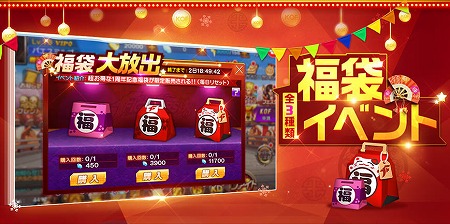画像ギャラリー No.004のサムネイル画像 / 「KOF'98 UM OL」，1周年記念キャンペーンを開催