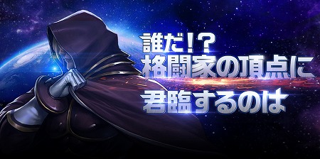 画像ギャラリー No.008のサムネイル画像 / 「KOF'98 UM OL」，1周年記念キャンペーンを開催