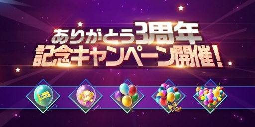 画像ギャラリー No.003のサムネイル画像 / 「KOF'98 UM OL」リリース3周年を記念した各種イベント＆キャンペーンが開催