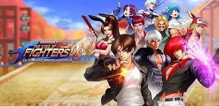 画像ギャラリー No.001のサムネイル画像 / 「KOF 98 Ultimate Match Online」，クリスマス関連のキャンペーンが開始