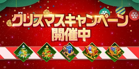 画像ギャラリー No.002のサムネイル画像 / 「KOF 98 Ultimate Match Online」，クリスマス関連のキャンペーンが開始