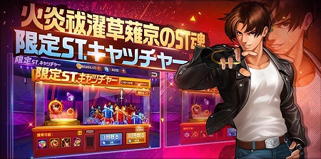 画像ギャラリー No.004のサムネイル画像 / 「KOF 98 Ultimate Match Online」，クリスマス関連のキャンペーンが開始