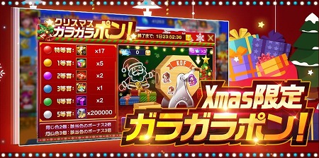 画像ギャラリー No.005のサムネイル画像 / 「KOF 98 Ultimate Match Online」，クリスマス関連のキャンペーンが開始