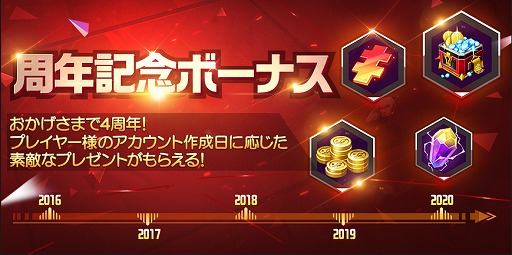 画像ギャラリー No.005のサムネイル画像 / 「KOF'98 UM OL」4周年記念イベント第2弾が開始。LR格闘家のサイキ（変身後）が実装