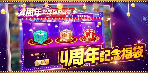 画像ギャラリー No.006のサムネイル画像 / 「KOF'98 UM OL」4周年記念イベント第2弾が開始。LR格闘家のサイキ（変身後）が実装