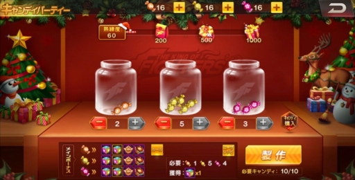 画像ギャラリー No.002のサムネイル画像 / 「KOF'98 UM OL」で，年末年始の“冬祭りイベント”が開催中