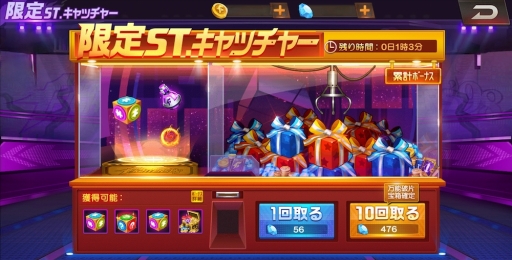 画像ギャラリー No.003のサムネイル画像 / 「KOF'98 UM OL」で，年末年始の“冬祭りイベント”が開催中