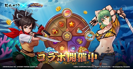 画像ギャラリー No.001のサムネイル画像 / 「KOF'98 UM OL」，閃乱カグラコラボの隠しコンテンツ“シノビルーレット”の情報を公開