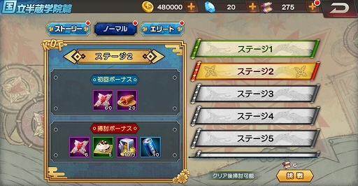 画像ギャラリー No.004のサムネイル画像 / 「KOF'98 UM OL」，閃乱カグラコラボの隠しコンテンツ“シノビルーレット”の情報を公開