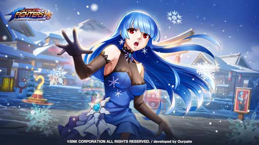 画像ギャラリー No.001のサムネイル画像 / 「KOF'98 UM OL」，元旦イベント“アイスワールド”に限定クエストやミッションが登場