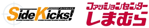 画像ギャラリー No.001のサムネイル画像 / 「Side Kicks!」，オリジナルデザインパーカーが「しまむら」から発売決定