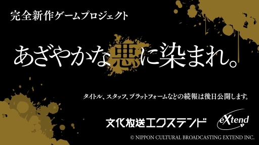 画像ギャラリー No.003のサムネイル画像 / 「Side Kicks!」のコラボカフェが開催中。文化放送エクステンドの新作，公式Twitterが公開に