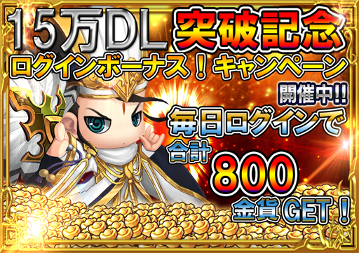 画像ギャラリー No.001のサムネイル画像 / 「三国海戦オンライン」，毎日ログインして合計800金貨をもらおう