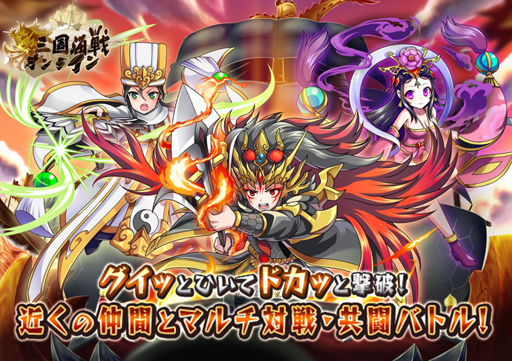 画像ギャラリー No.002のサムネイル画像 / 「三国海戦オンライン」，毎日ログインして合計800金貨をもらおう