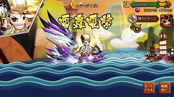 画像ギャラリー No.004のサムネイル画像 / 「三国海戦オンライン」，香港と台湾版がリリース。マルチバトルで海外プレイヤーと共闘が可能に