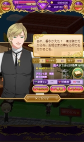 画像ギャラリー No.005のサムネイル画像 / 「怪盗夜想曲」，位置情報サービスプラットフォーム「コロプラ」上でリリース