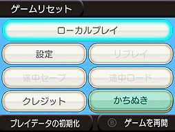 画像ギャラリー No.008のサムネイル画像 / ぷよぷよシリーズ第2作が新モードと新機能を備えて復刻。3DS向け「3D ぷよぷよ通」の配信が8月3日スタート