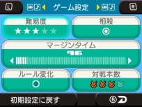 画像ギャラリー No.010のサムネイル画像 / アクションパズル「3D ぷよぷよ通」がニンテンドーeショップで配信開始。全キャラと対戦していく新モード「かちぬき」を収録