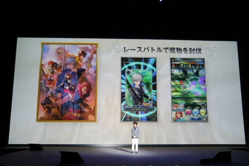 画像ギャラリー No.004のサムネイル画像 / 「LEVEL5 VISION 2016 -NEW HEROES-」レポート。妖怪ウォッチやイナズマイレブン，レイトンの新展開に加え，新規IPも続々発表に