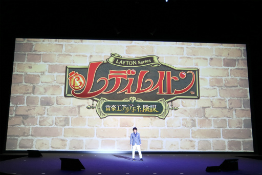 画像ギャラリー No.005のサムネイル画像 / 「LEVEL5 VISION 2016 -NEW HEROES-」レポート。妖怪ウォッチやイナズマイレブン，レイトンの新展開に加え，新規IPも続々発表に