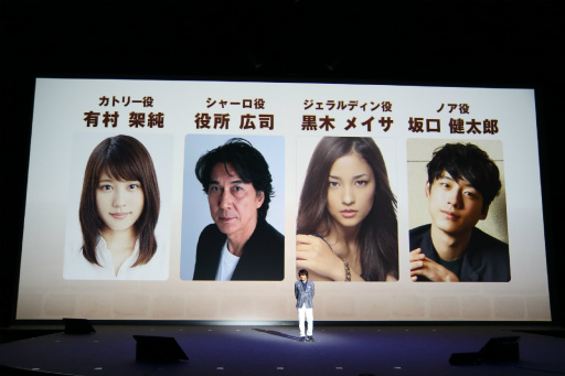 画像ギャラリー No.008のサムネイル画像 / 「LEVEL5 VISION 2016 -NEW HEROES-」レポート。妖怪ウォッチやイナズマイレブン，レイトンの新展開に加え，新規IPも続々発表に
