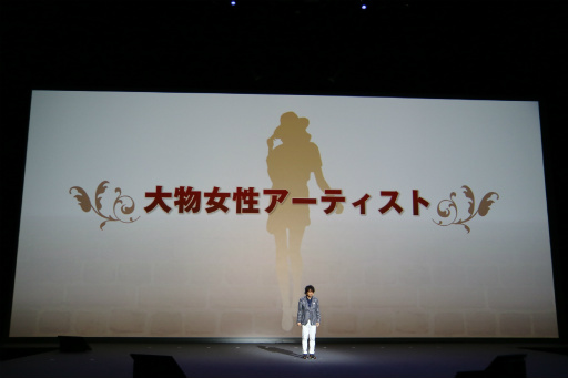 画像ギャラリー No.012のサムネイル画像 / 「LEVEL5 VISION 2016 -NEW HEROES-」レポート。妖怪ウォッチやイナズマイレブン，レイトンの新展開に加え，新規IPも続々発表に