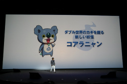 画像ギャラリー No.017のサムネイル画像 / 「LEVEL5 VISION 2016 -NEW HEROES-」レポート。妖怪ウォッチやイナズマイレブン，レイトンの新展開に加え，新規IPも続々発表に